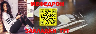 альфа пвп VHQ Усть-Джегута