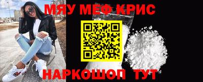 альфа пвп VHQ Усть-Джегута