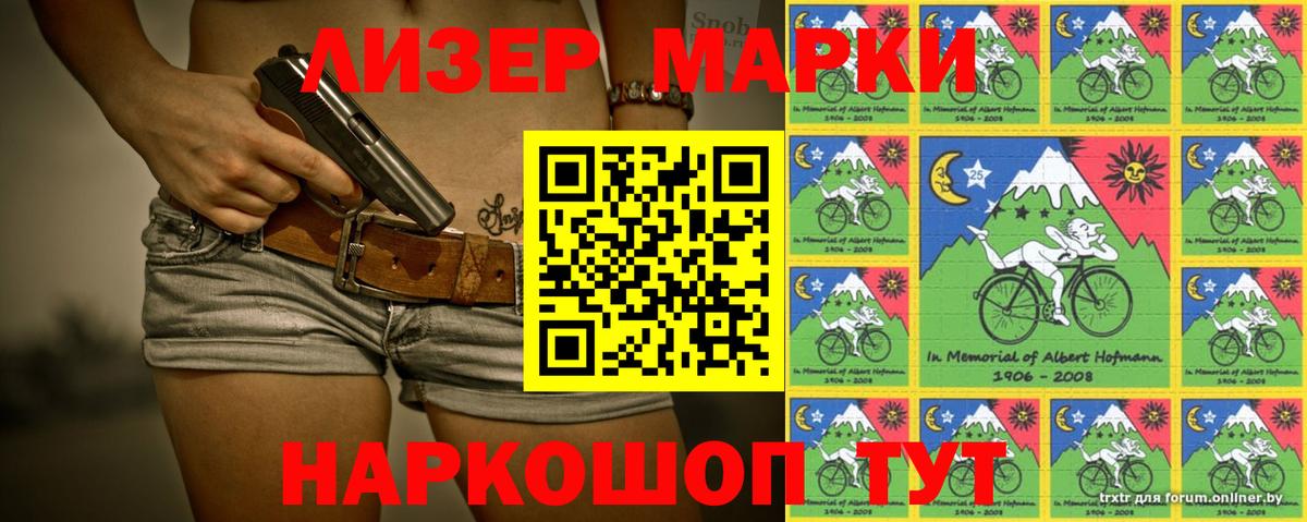 ЛСД экстази ecstasy  MEGA сайт  ЛСД экстази  LSD-25 экстази кислота  Тихвин  Вход с VPN 
