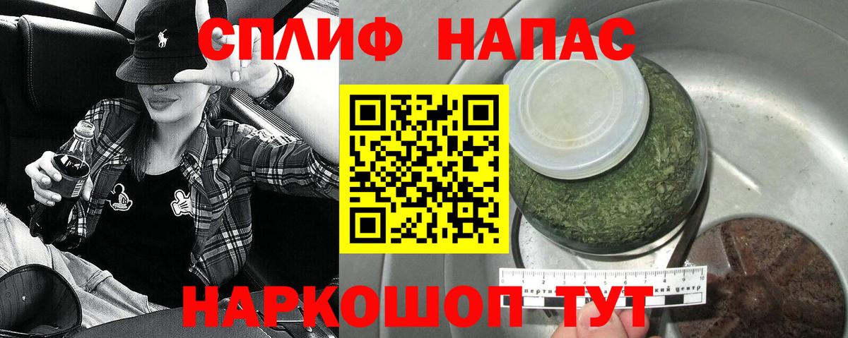 Канабис MAZAR Тихвин
